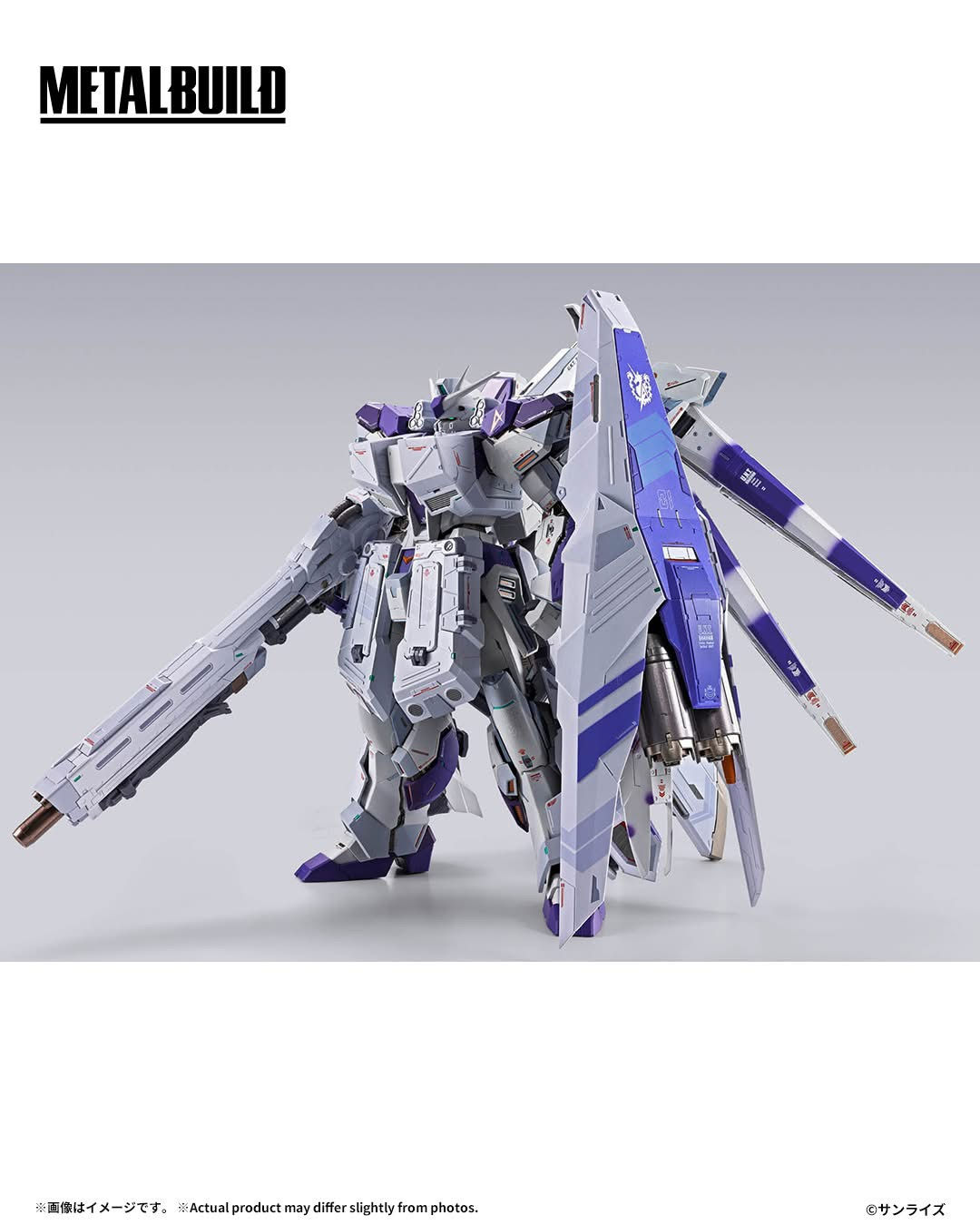 METAL BUILD HWS OPTION SET for Hi-v GUNDAM Japan version