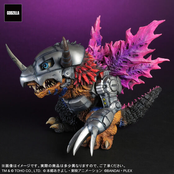 Thumbnail: DefoReal Metal Greymon: G Erosion Mode Japan version