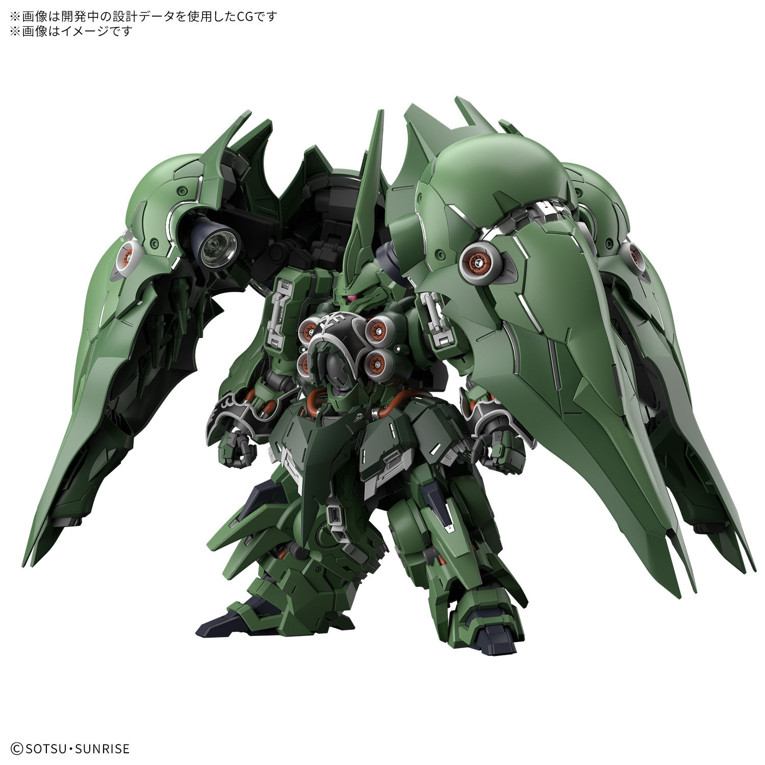 MGSD Kshatriya Japan version