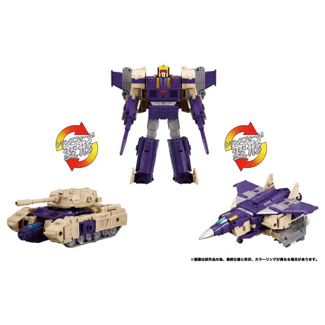 Tra Gen Tt Import Dramatic Capture Series Triple - Hasbro Collectibles