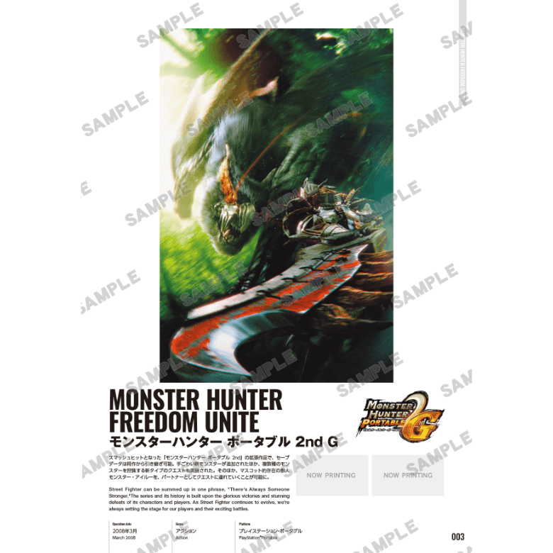 Thumbnail: Capcom Key Art Catalog Japan version