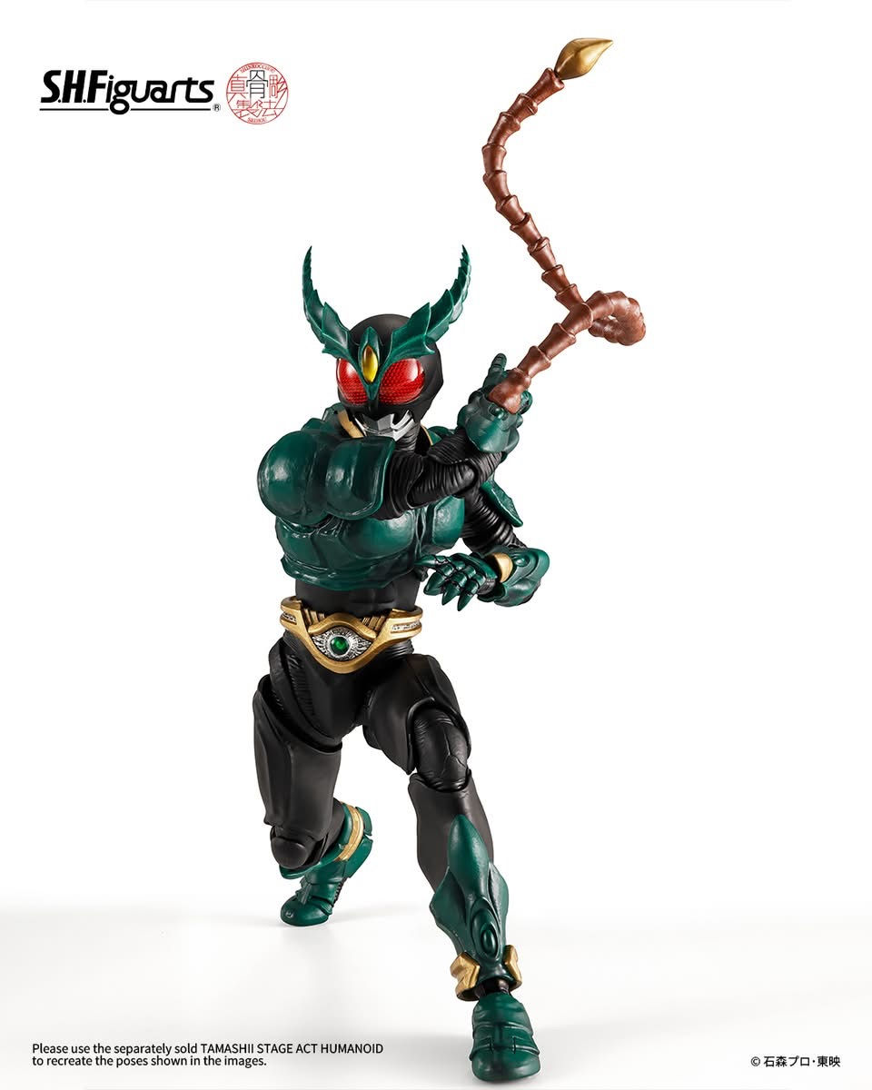 Miniatura: S.H.Figuarts (Shinkocchou Seihou) Kamen Rider Gills Japan version