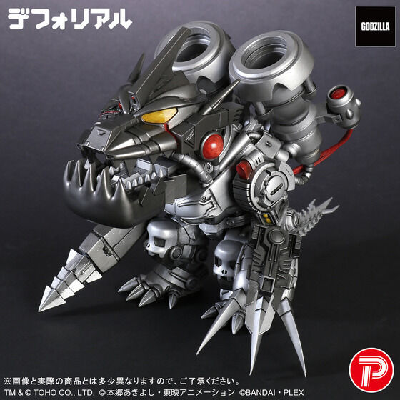섬네일: DefoReal Mugendramon: Type-3 (Modified) Mode Japan version