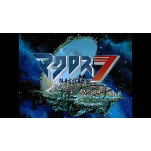Macross 7 Re.MASTER FIRE!! 4K ULTRA HD Blu-ray Box Set (Limited