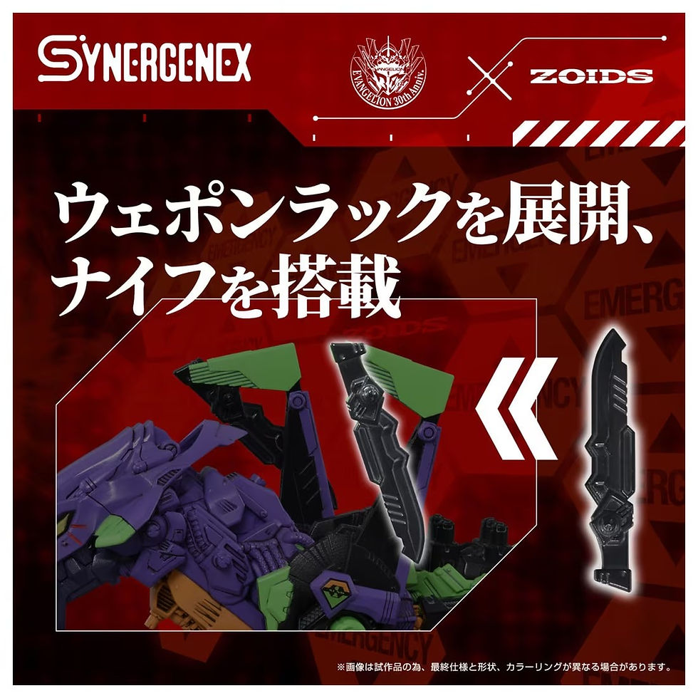 Miniatura: ZOIDS Multipurpose Beast-Type Decisive Weapon XenoRex Test Type-01 Japan version
