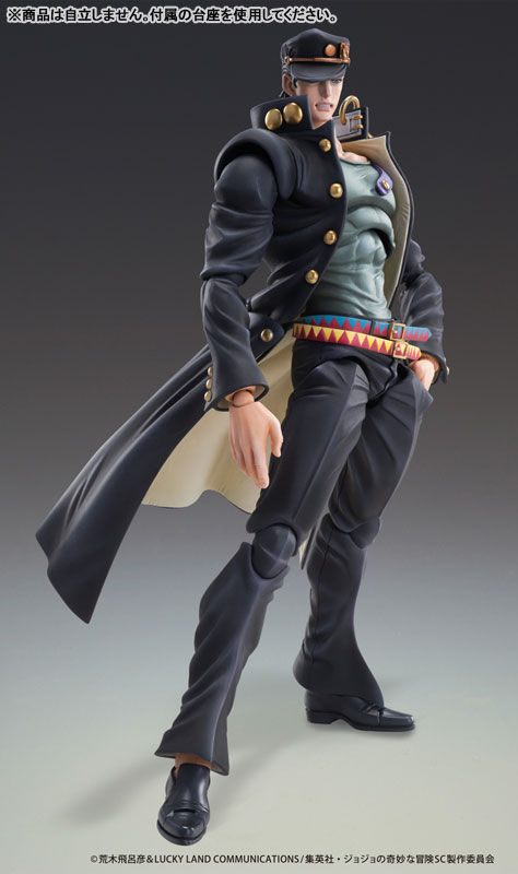Miniatura: Super Action Statue Jotaro Kujo Ver. 2 Japan version