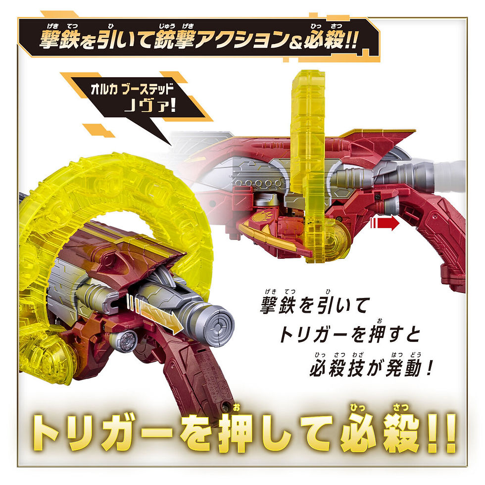 Miniatura: Bandai GozyuWolf Wild Power Up Set Japan version