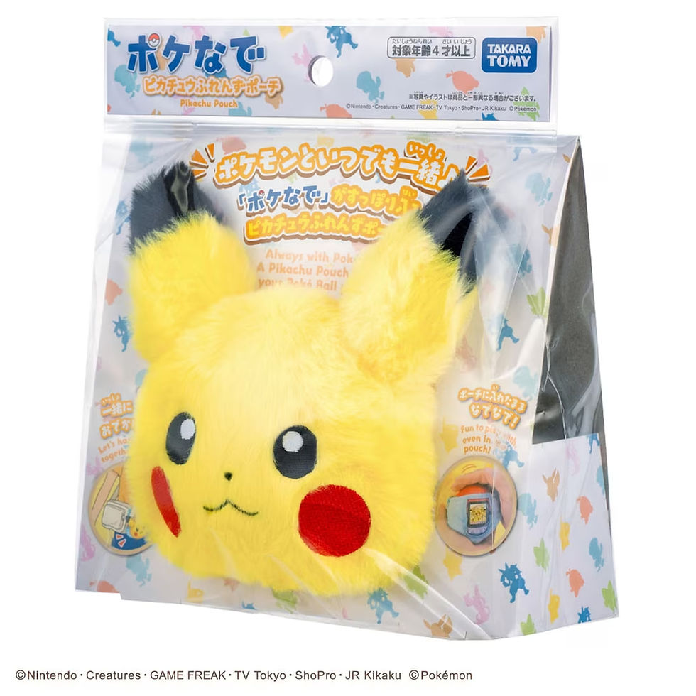 섬네일: Takara Tomy Pokémon "Poke-Nade" Pikachu Pouch Japan version