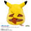 サムネイル： Takara Tomy Pokémon 30th Anniversary Welcome Back! Pikachu 1/1 Japan version