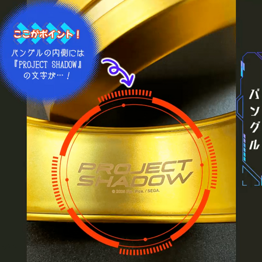 Sonic the Hedgehog 3 (Sonic x Shadow TOKYO MISSION) Limiter Ring