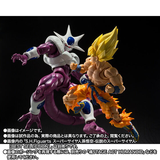 サムネイル： Bandai S.H.Figuarts Cooler -40th Anniversary Reissue Edition- Japan version