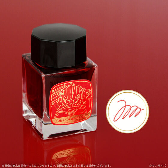 섬네일: Mobile Suit Gundam × SAILOR Fountain Pen Char Aznable Edition Japan version