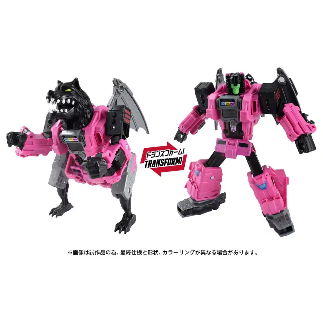 Transformers AOTP-48 Fangry Japan version