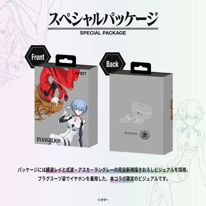 섬네일: AVIOT x Evangelion Collaboration Earphones Japan version