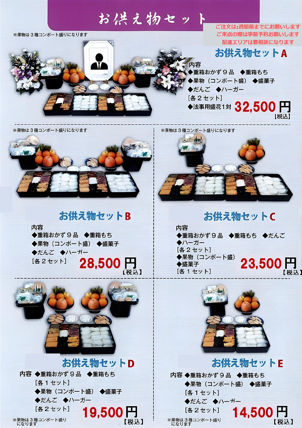 編集中パンフ_page-0002_edited_edited.jpg