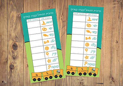 פלייר בסגנון מאוייר ומותאם אישית