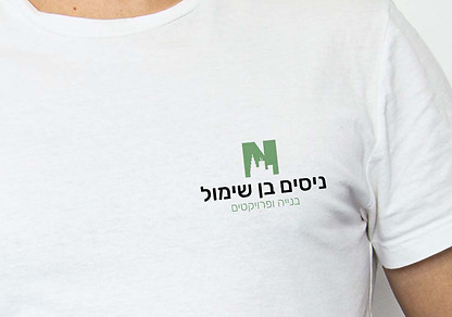 עיצוב לוגו על חולצה