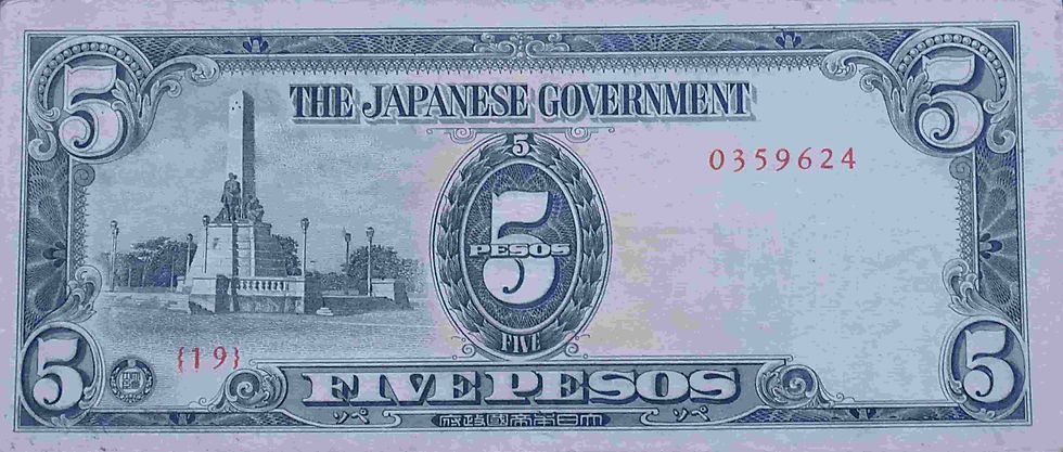 Japanese Invasion Money Philippines 5 pesos banknote WWII occupation currency with monument vignette and serial number
