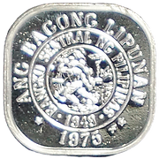 1975–1982 Philippine 1 Sentimo Coin – Lapu-Lapu, Ang Bagong Lipunan Series