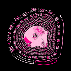 20#20230428-300.gif