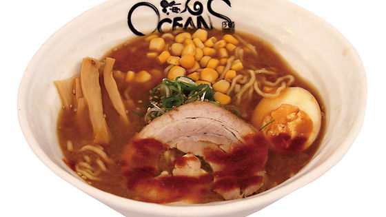 Spicy Miso Ramen