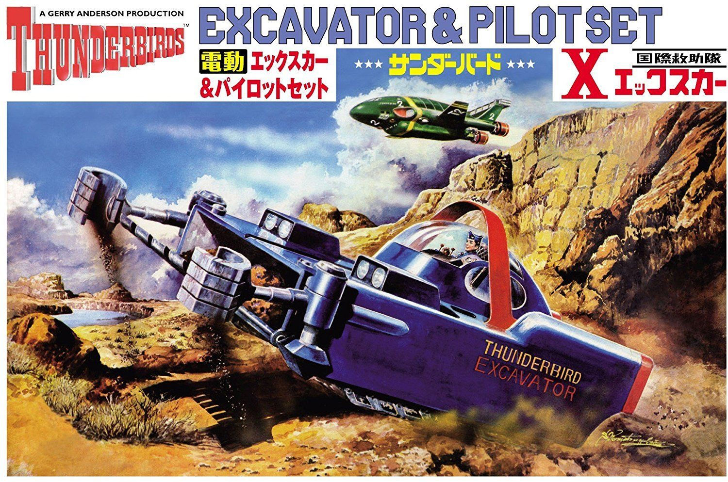 Thunderbirds Excavator & Pilot Set