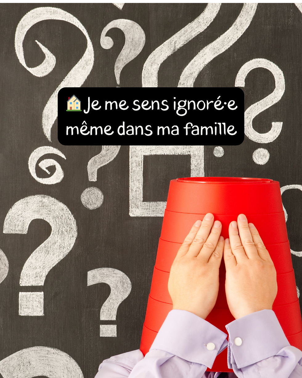 🏠 Je me sens ignoré·e même dans ma famille