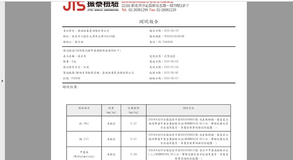 縮圖：虱目魚嶺(背鰭肉)Pure sea water bone Milkfish dorsal fin