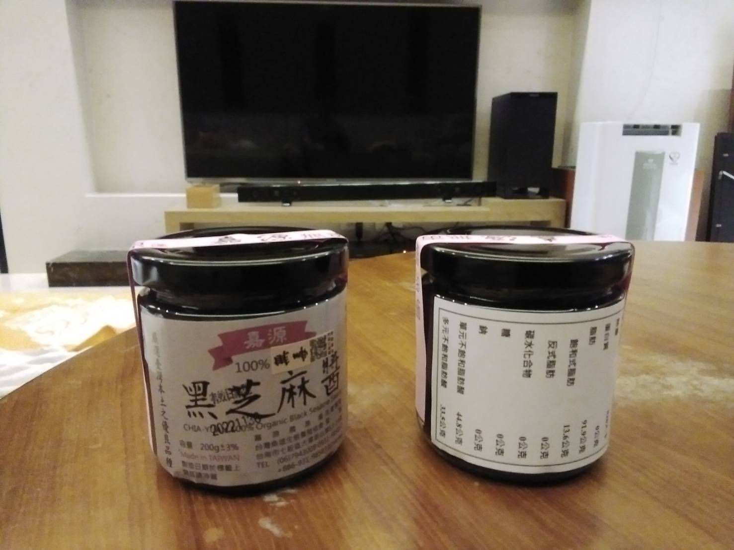 台南一號品種黑芝麻醬TAINAN No. 1 Black Sesame Paste
