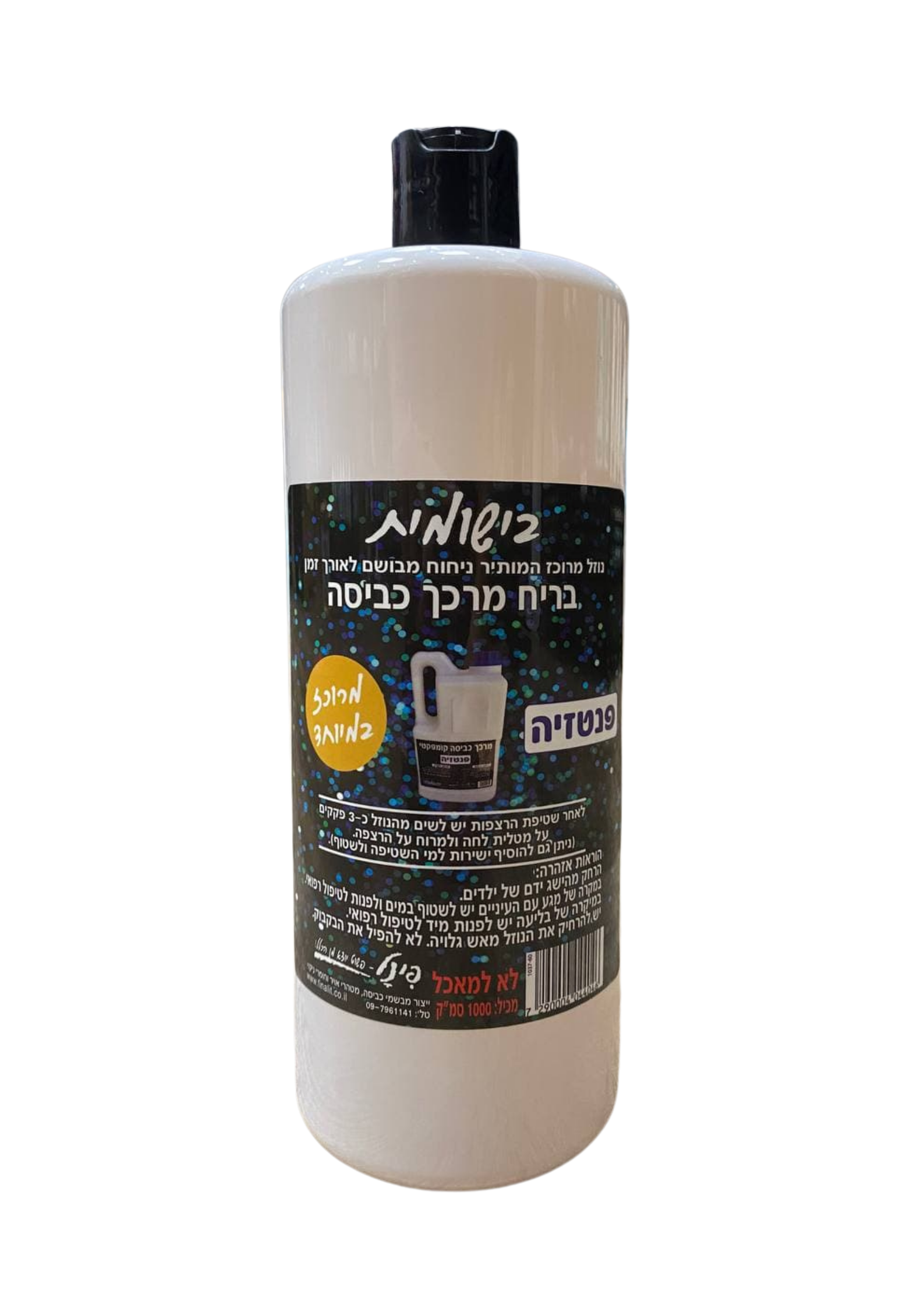 נוזל רצפה פנטזיה