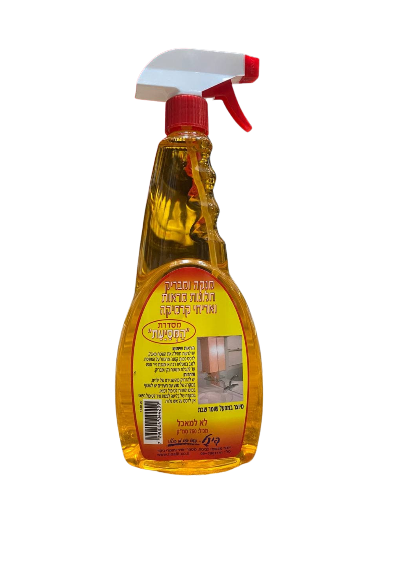 חומר לניקוי והברקה מסדרת המסייעת