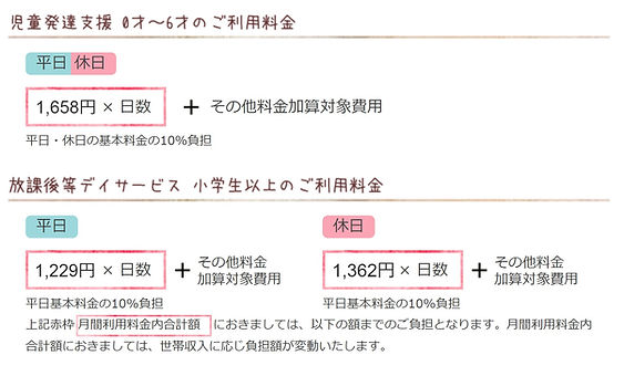 スクリーンショット 2022-09-18 004241_edited.jpg