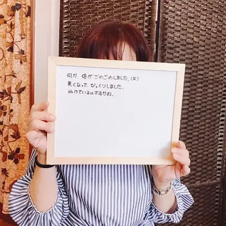 Guesutvoice.bonaromaresort.urawa