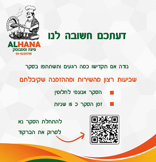 WhatsApp Image 2023-06-04 at 12.12.12.jpeg