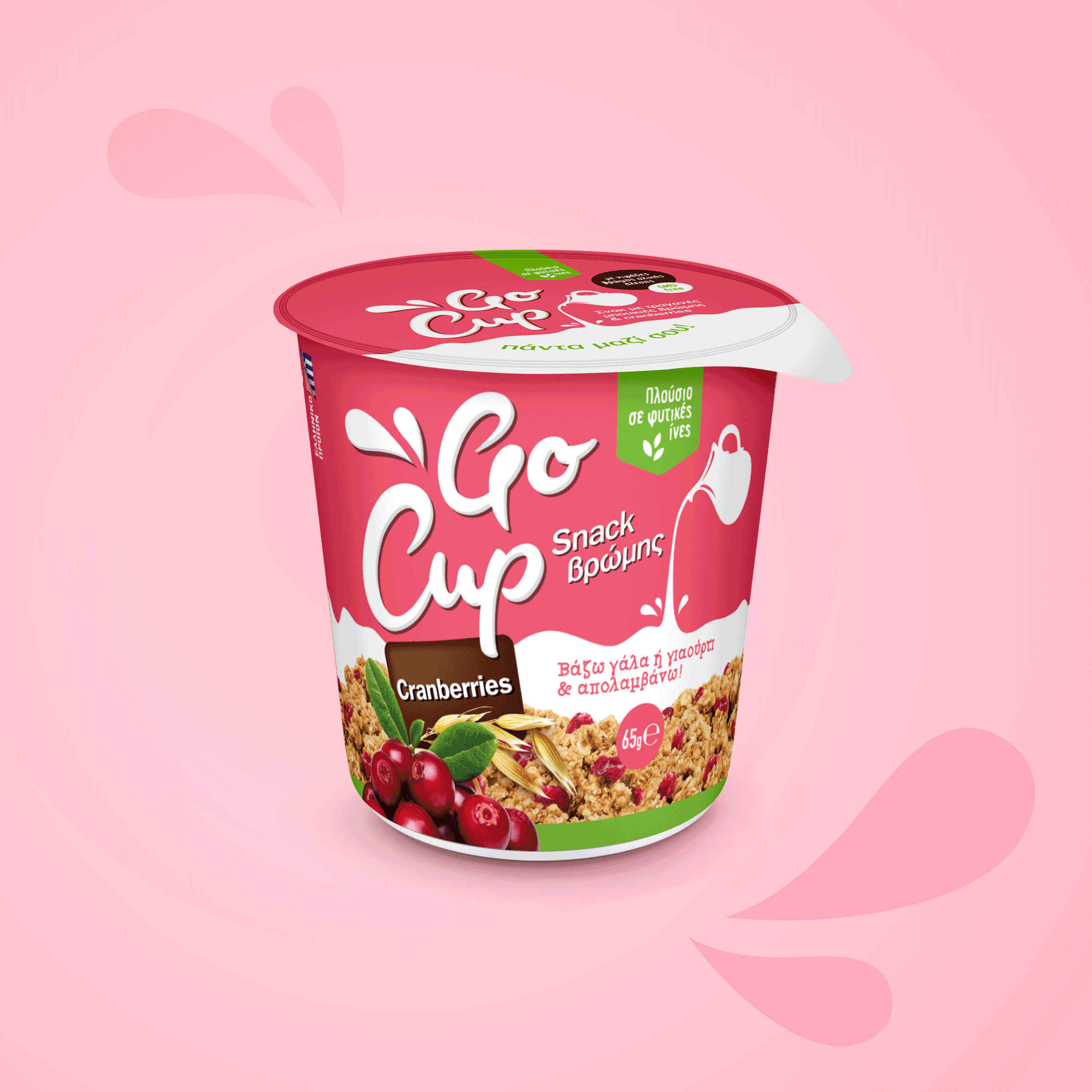 GoCup.gif