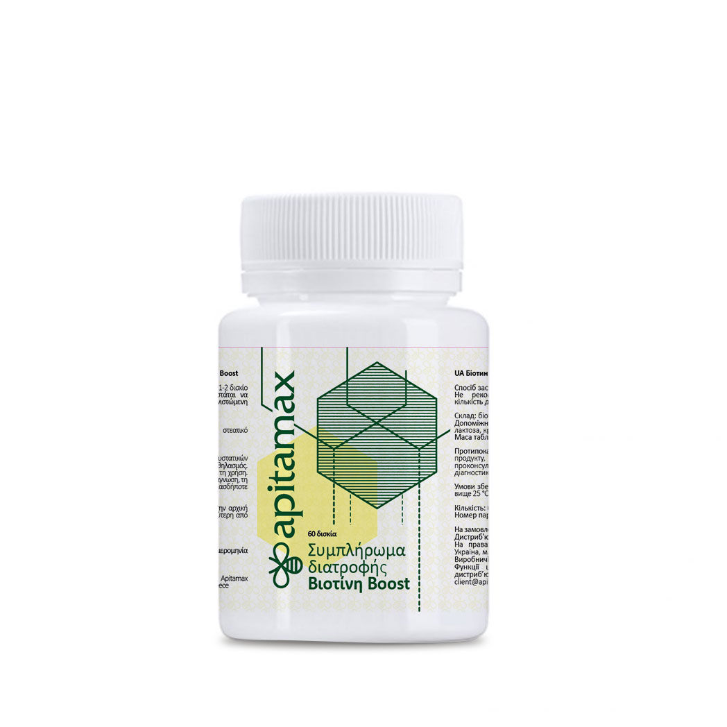 Biotin Boost Apitamax 1000 mcg