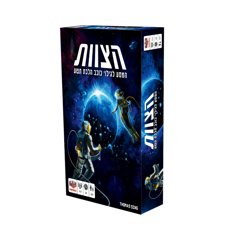 הצצות - משחק קופסא של Avora