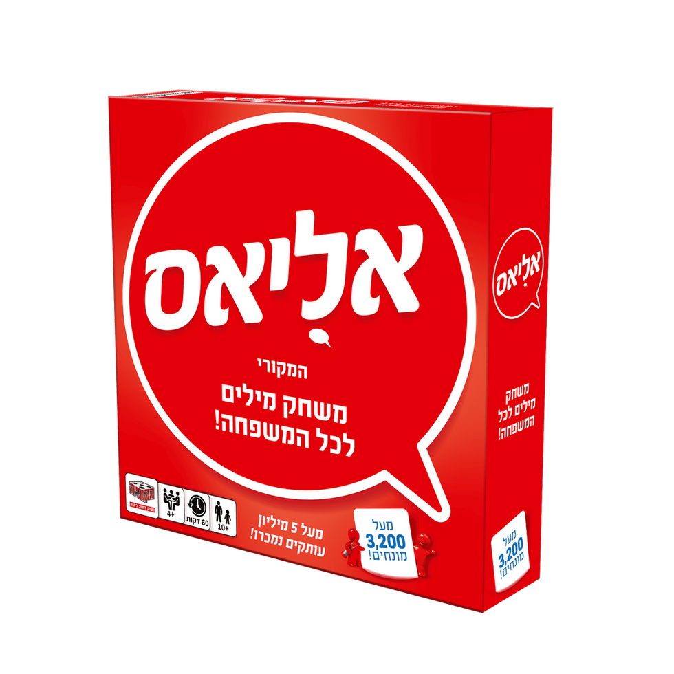 אליאס אדום מקורי