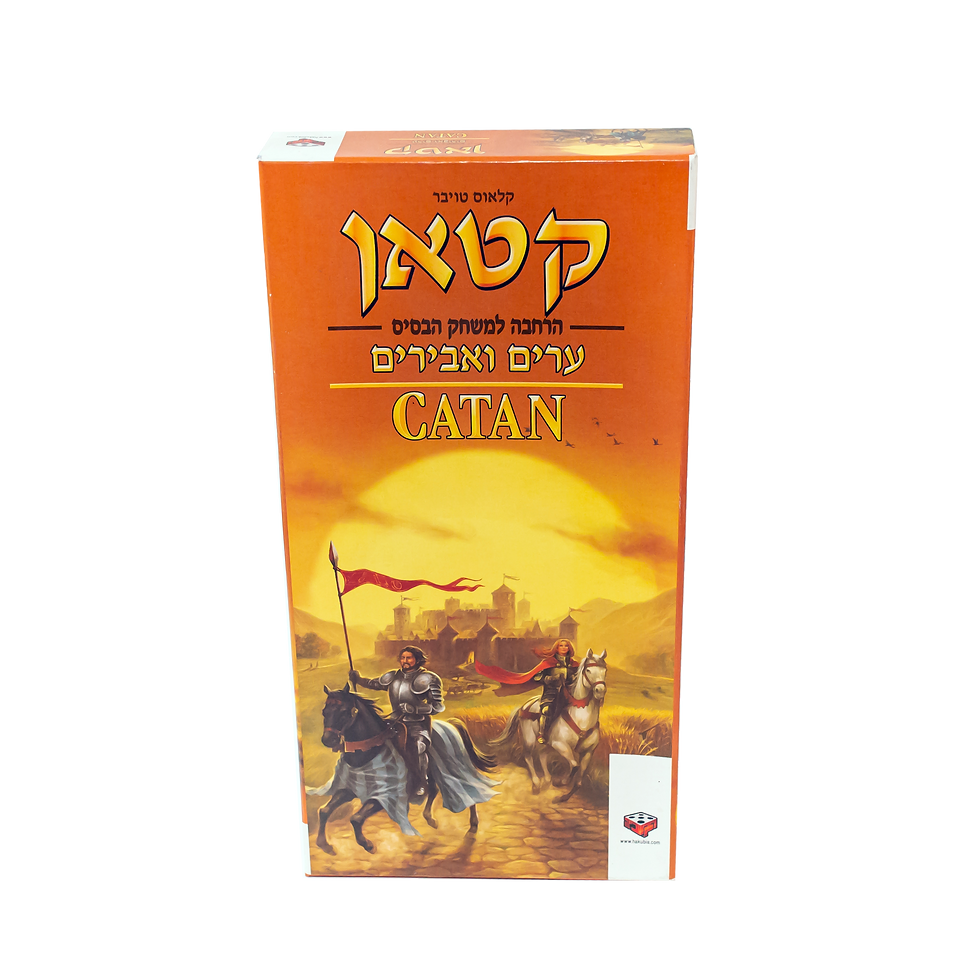 קופסת משחק קטאן