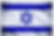 דגל ישראל