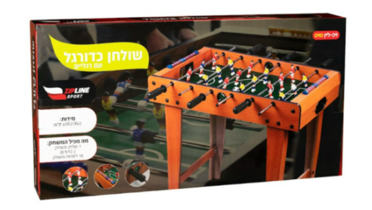 שולחן כדורגל בחנות של אבורה