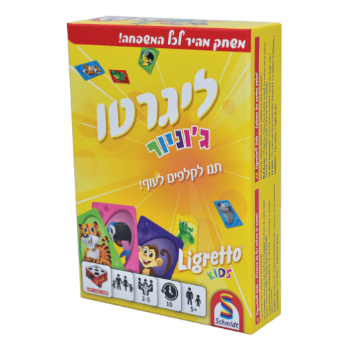 ליגרטו קידס