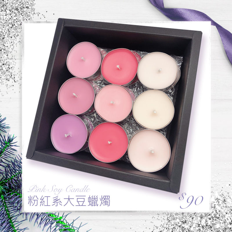 粉色系大豆蠟燭