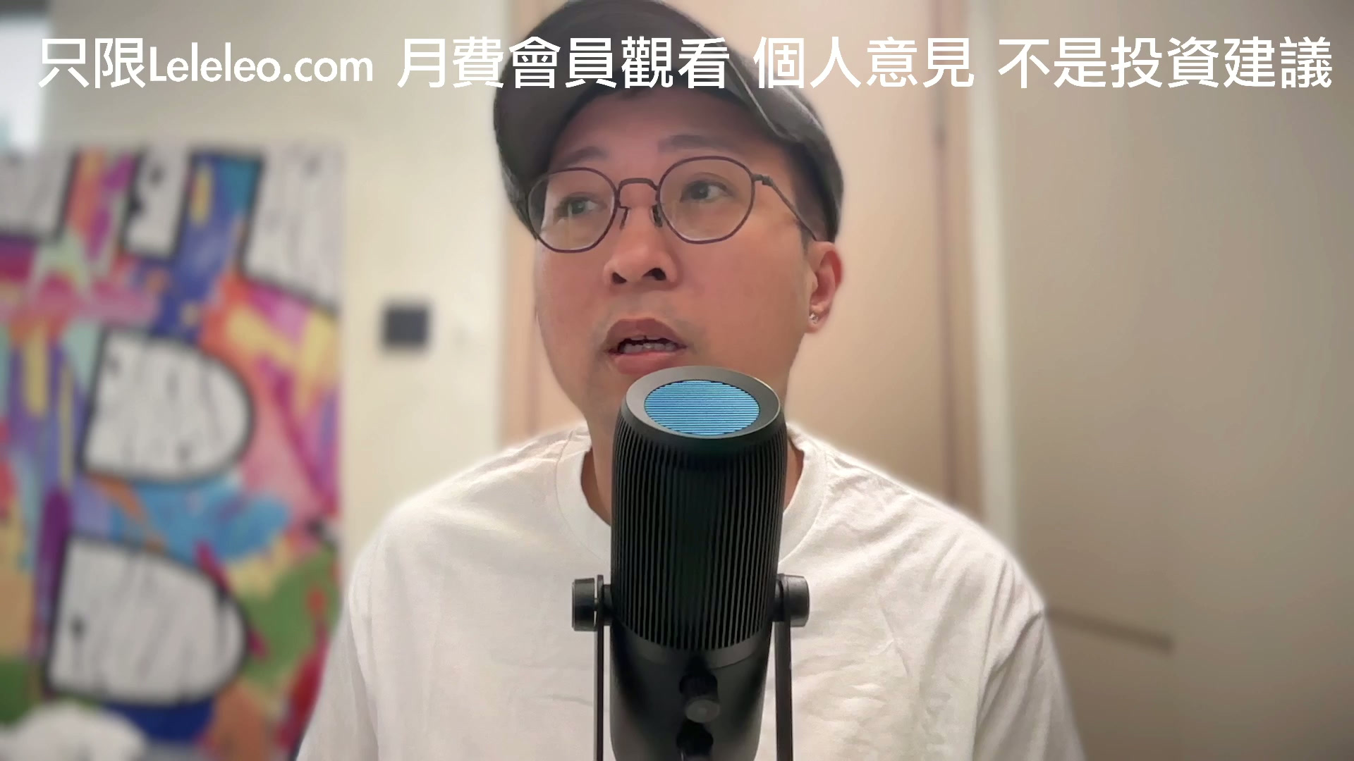 [尊貴或以上] 月中UPDATE -- 3個狀態 我會點做