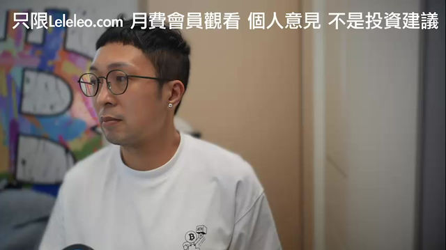 [尊貴或以上] 市況UPDATE -- 熊市？實際操作/風險控制