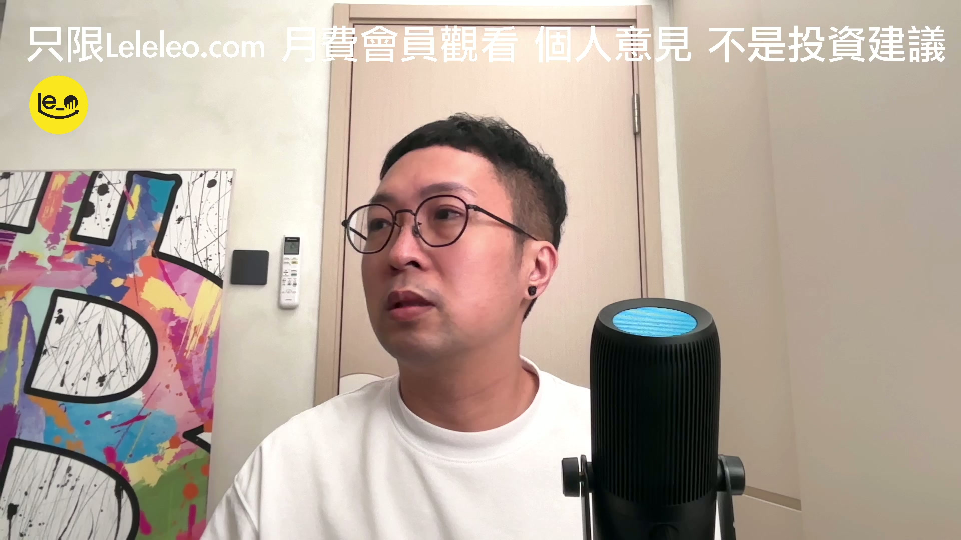 [尊貴或以上]月中UPDATE -- 黎明不遠了 小心留意呢個時段