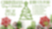 Christmas Sing and Celebration