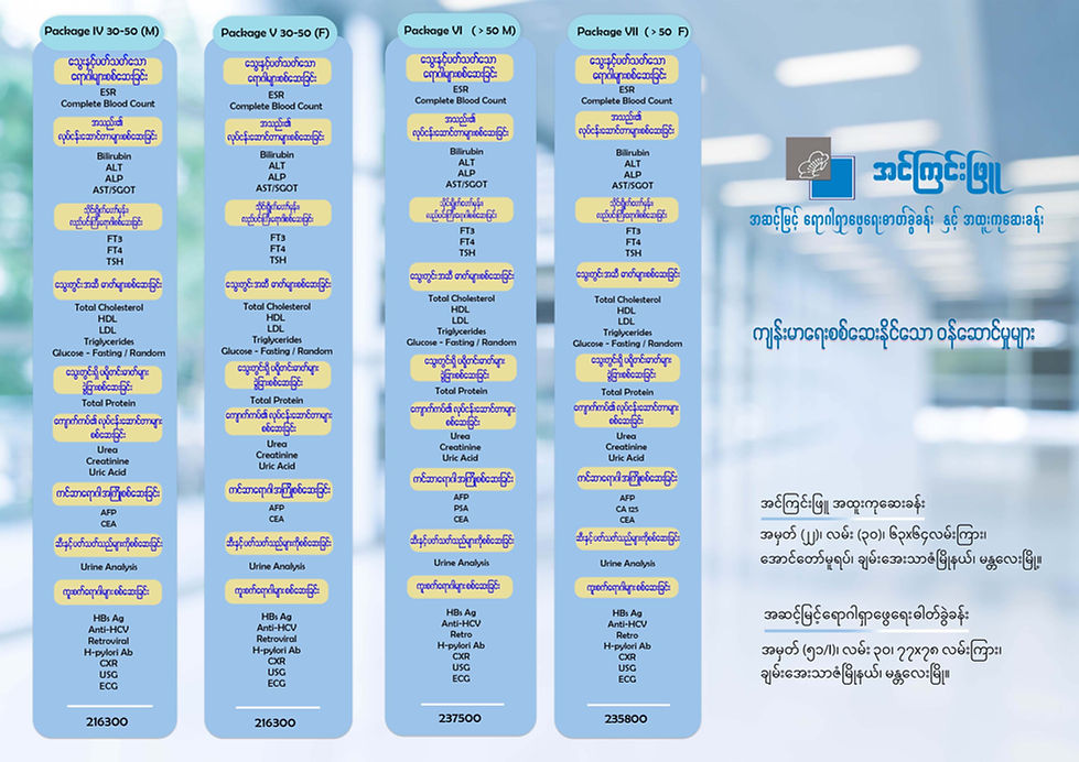 Package flyer outer ( 4 5 6 7 ).jpg