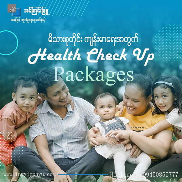 health check up packages ads July 2022.jpg