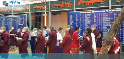 IGP donation (23).jpg